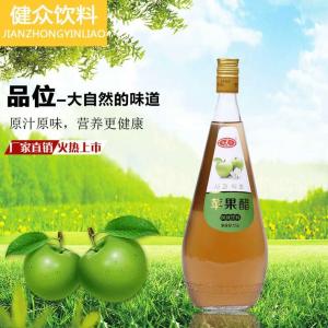 美恬蘋(píng)果醋