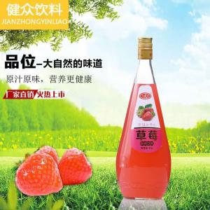 美恬草莓味風(fēng)味飲料